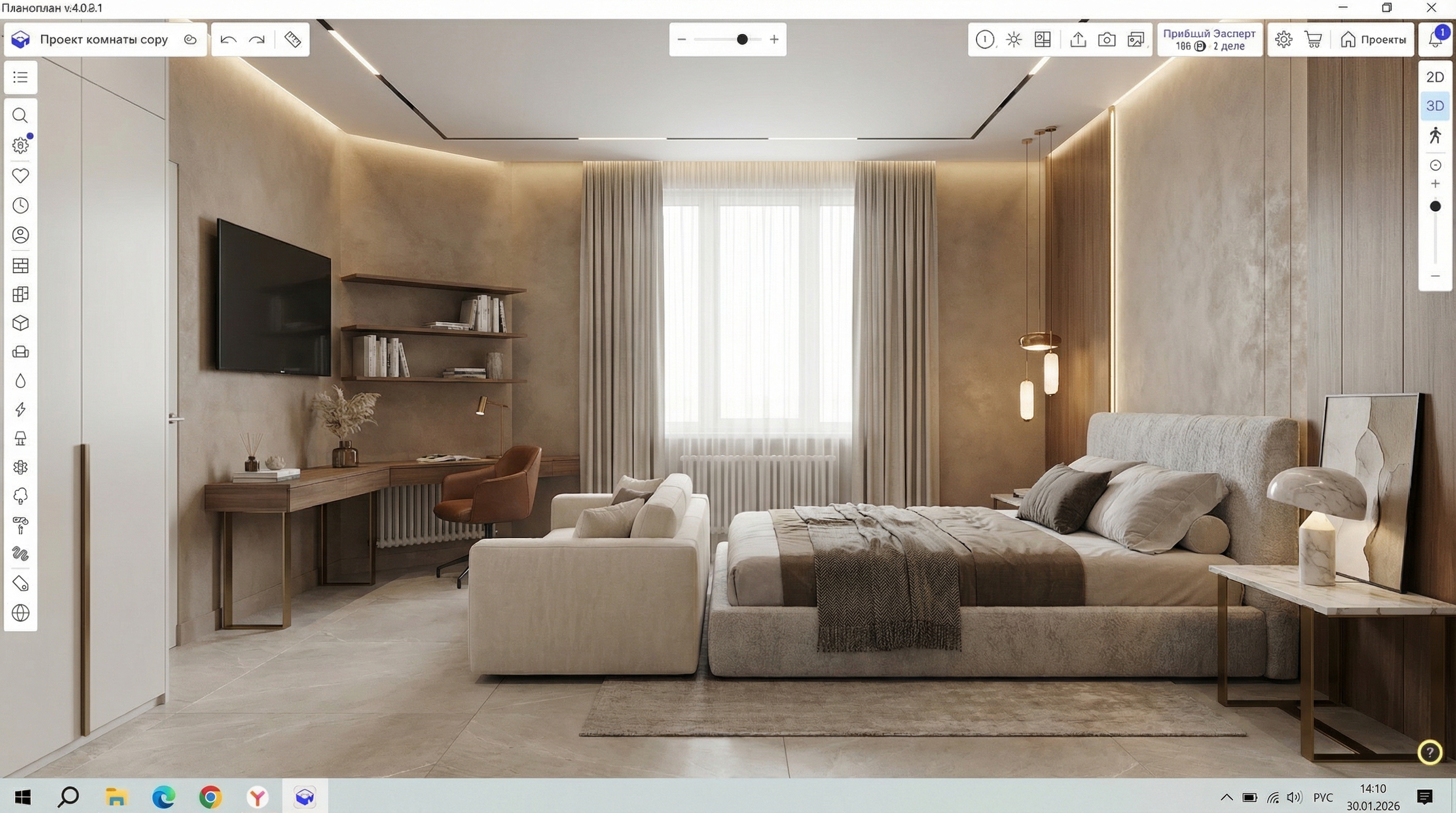 Дизайн спальни в стиле Минимализм — фото интерьера от нейросети RoomGPT