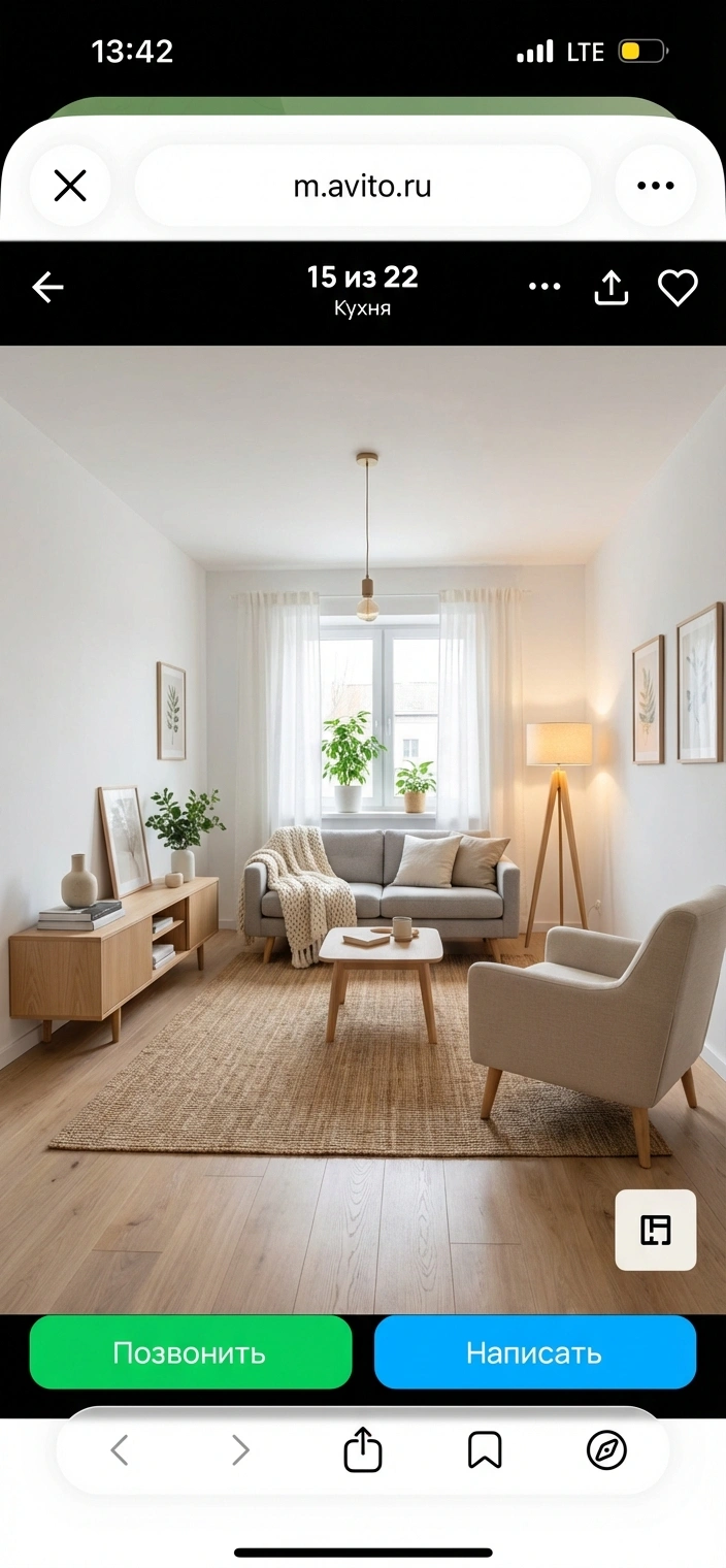 Дизайн интерьера в стиле Хюгге — Гостиная от нейросети RoomGPT