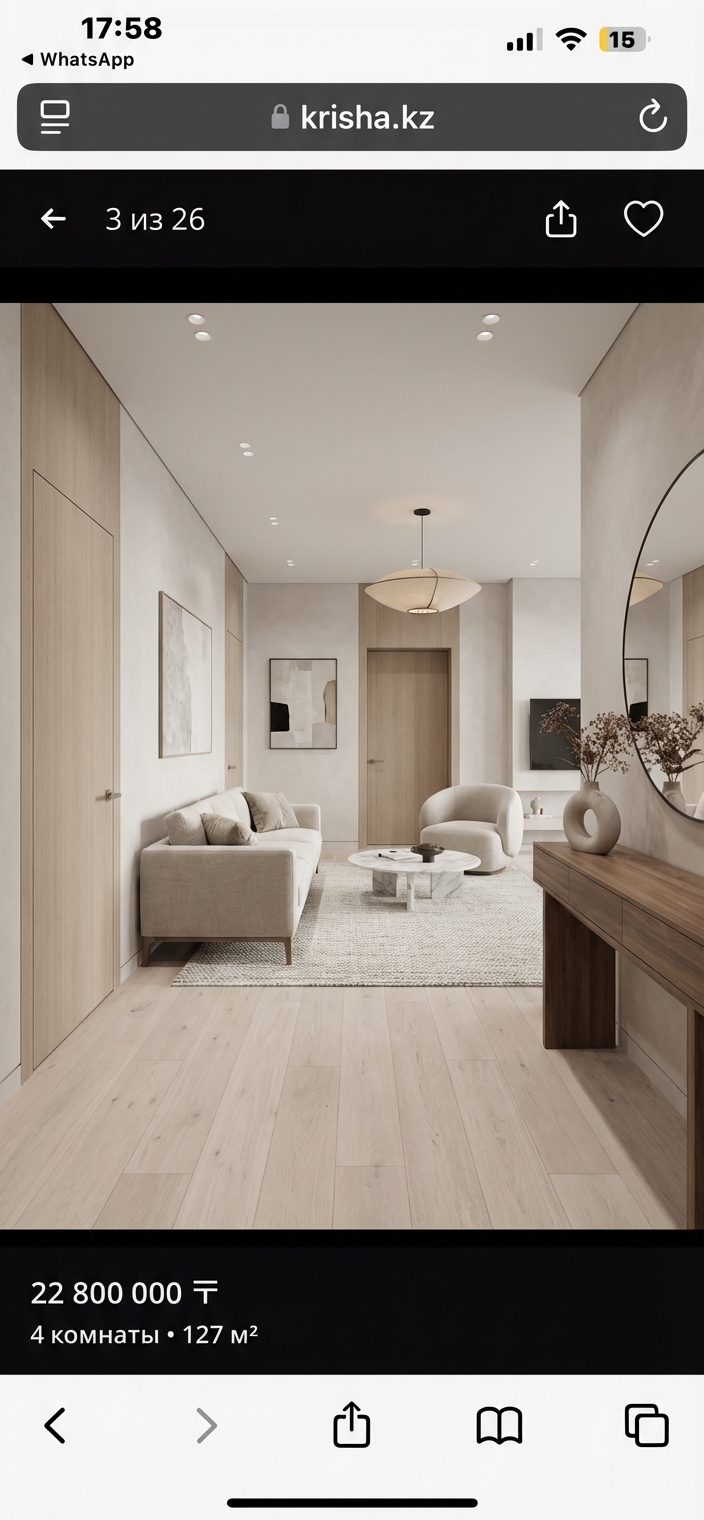 Дизайн гостиной в стиле Минимализм — фото интерьера от нейросети RoomGPT