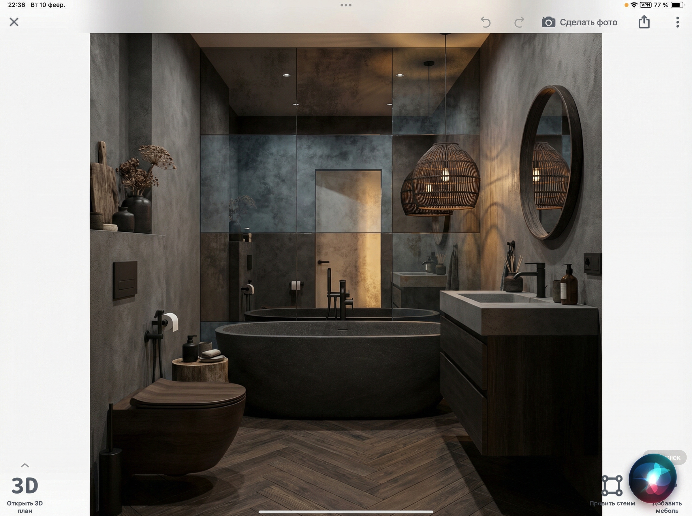 Дизайн ванной в стиле Japandi — фото интерьера от нейросети RoomGPT