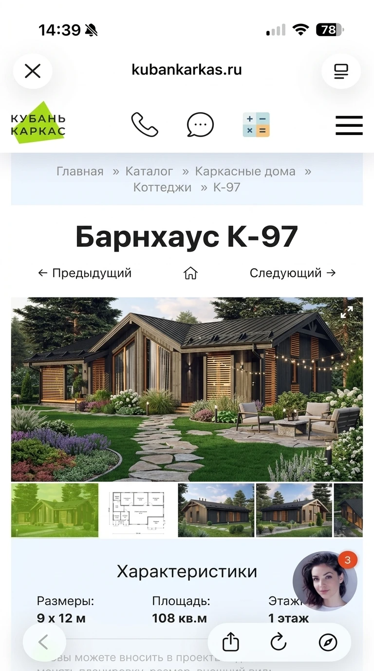 Дизайн участка в стиле Без стиля — фото от нейросети RoomGPT