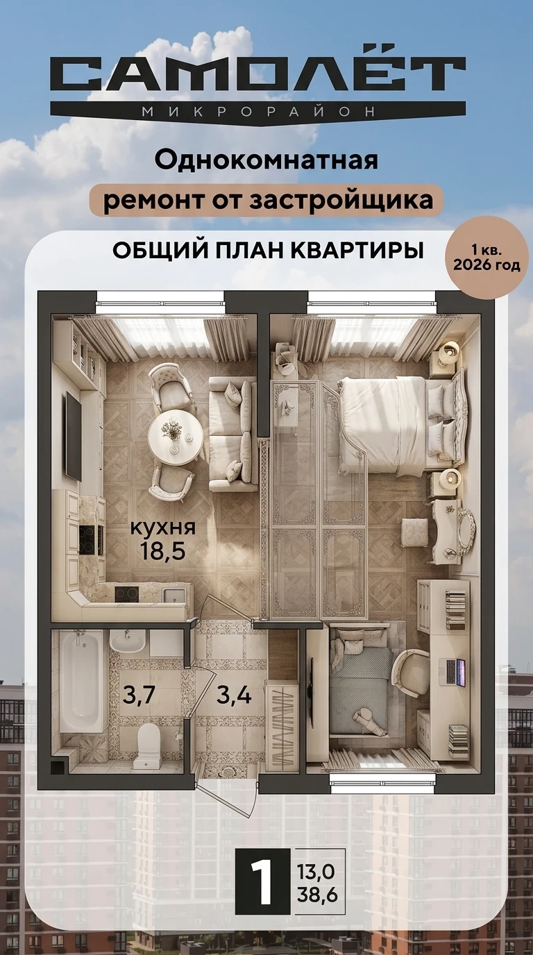 Дизайн интерьера в стиле Классика — Другое от нейросети RoomGPT