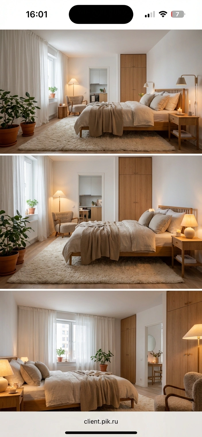 Дизайн интерьера в стиле Хюгге — Спальня от нейросети RoomGPT