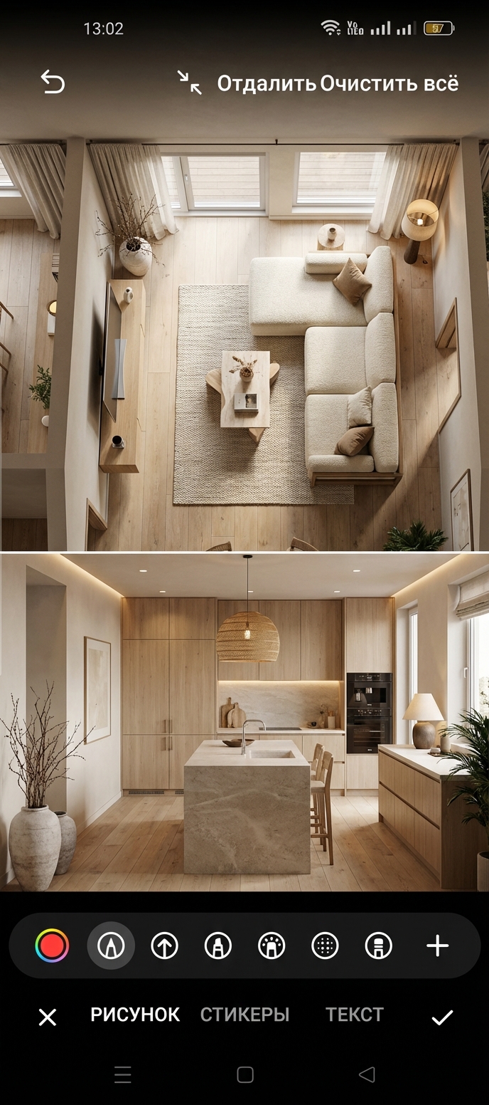 Дизайн гостиной в стиле Japandi — фото интерьера от нейросети RoomGPT