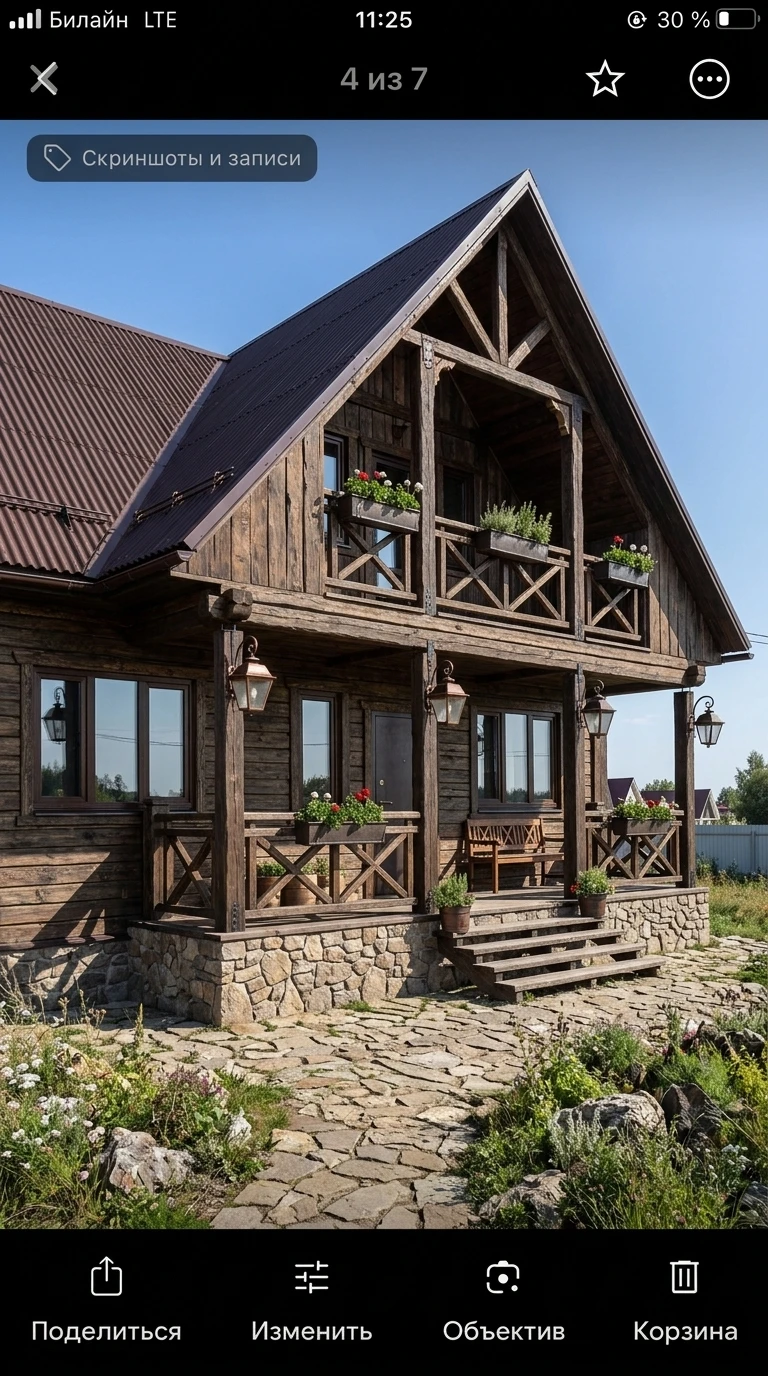 Дизайн фасада в стиле Шале — Фасад от нейросети RoomGPT