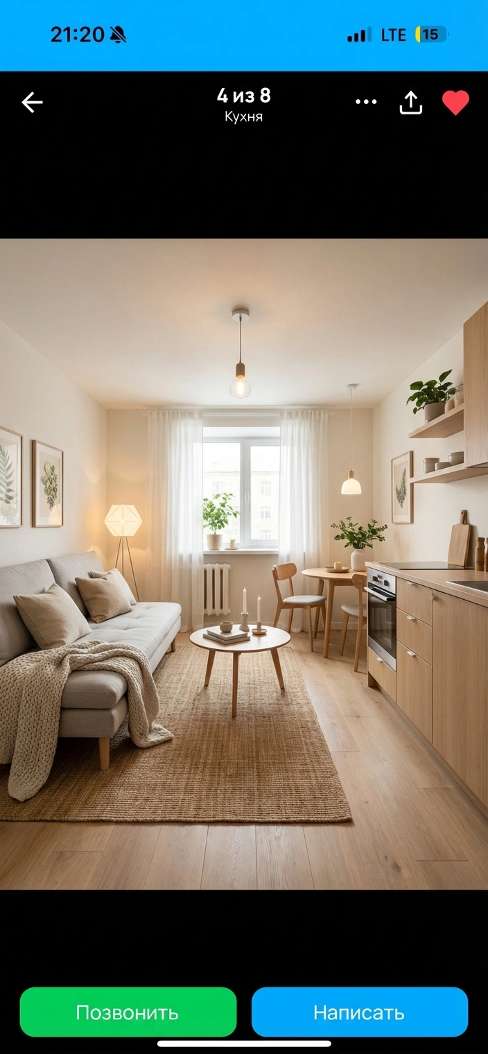 Дизайн интерьера в стиле Хюгге — Гостиная от нейросети RoomGPT