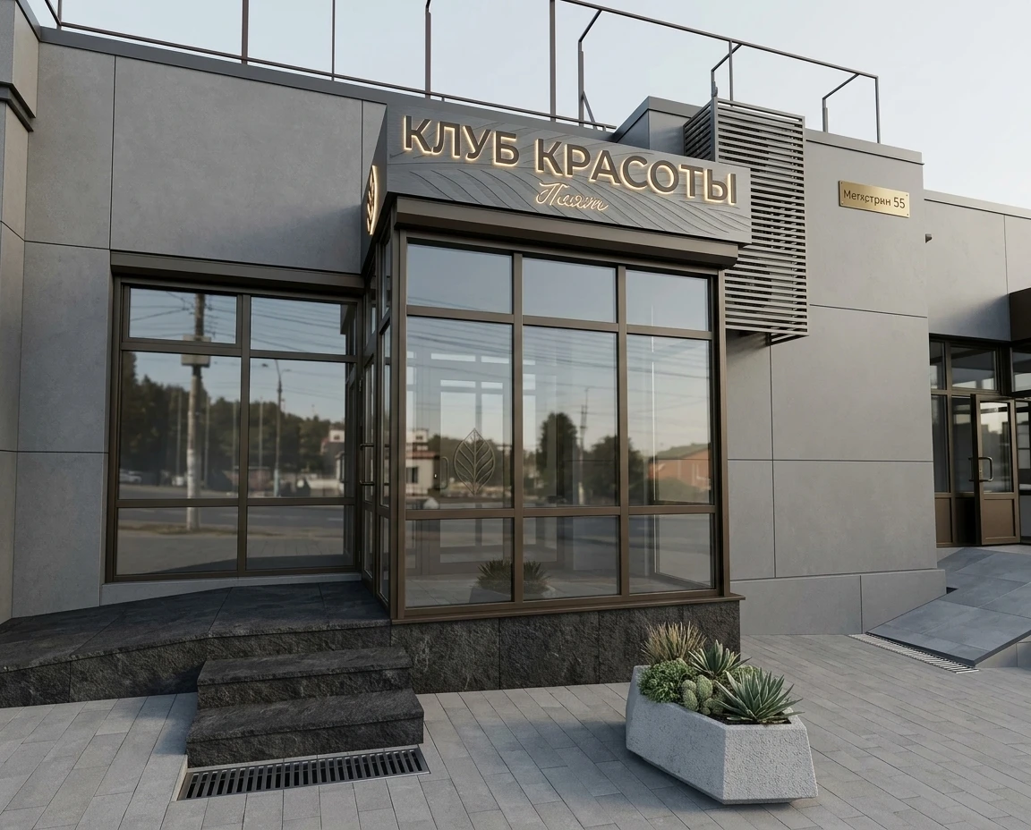 Дизайн фасада в стиле Минимализм — Фасад от нейросети RoomGPT