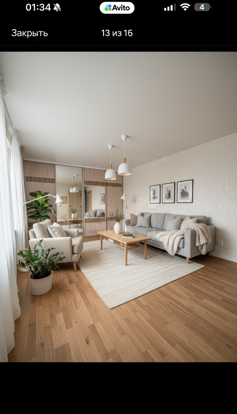 Дизайн гостиной в стиле Хюгге — фото интерьера от нейросети RoomGPT