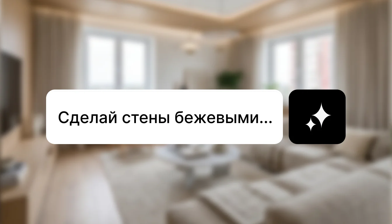 ИИ-редактор